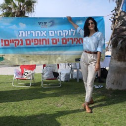 4260 - השחקנית מגי אזרזר, מתגייסת לניקוי חופי הים בישראל.
