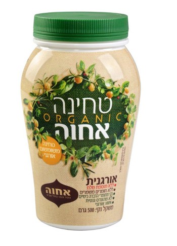 2503 - מוצרי מזון חדשים, לקראת החזרה לבית הספר.