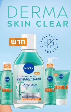 הביוטי החדש: השקות הטיפוח, האיפור והבישום, פברואר 2026. ALFA 774 - הביוטי החדש: השקות הטיפוח, האיפור והבישום, פברואר 2026.